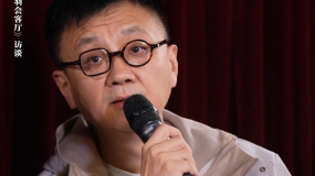 俞白眉：作为电影工作者 我们都应忘记身份 做回观众