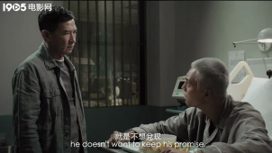 张家辉担心陈伟霆卧底身份暴露 谁知上司坚持让卧底继续潜伏