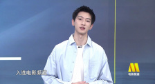 鄔家楷：我在表演道路上永遠(yuǎn)向前