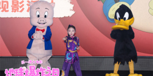 《樂一通大電影》首映 達菲鴨豬小弟學中國功夫