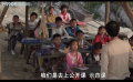 孔二皮進(jìn)城記：帶孩子們到教育局已經(jīng)下班了