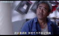 孔二皮進(jìn)城記：隔天一早他帶著村里的孩子去了縣教育局