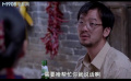 孔二皮進(jìn)城記：孔二皮幫人出頭被打