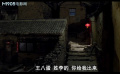 孔二皮进城记：想不通的孔二皮借着酒劲大闹支书家