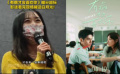 《有病才会喜欢你》糖分超标 影迷看完现场喊话白月光