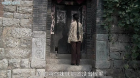 贞贞：回到村子，遭受白眼