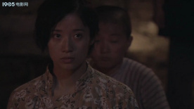 贞贞：四爷来到村庄，贞贞拒绝服从