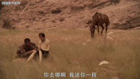 貞貞：重傷醒來，貞貞離開