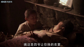 貞貞：出現(xiàn)幻覺，害怕恐慌