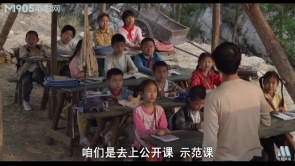 孔二皮进城记：带孩子们到教育局已经...
