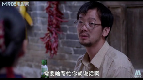 孔二皮进城记：孔二皮帮人出头被打
