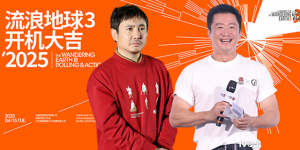 《流浪地球3》开机,这批续集值得期待