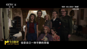 《此心安处》采用人工智能调整高精度人脸模型