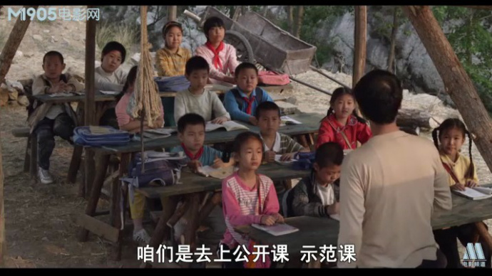 孔二皮进城记：带孩子们到教育局已经下班了