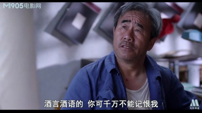 孔二皮进城记：隔天一早他带着村里的孩子去了县教育局