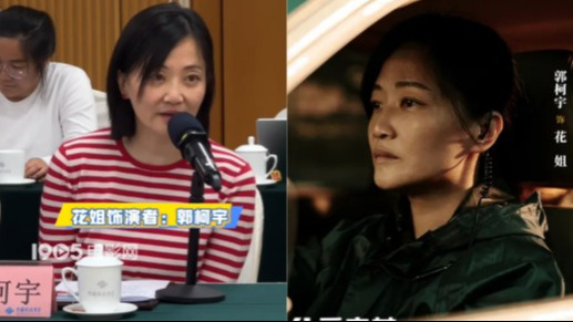 郭柯宇谈《黄雀》创作体验 “剧本一气呵成 角色丰盈超带感”