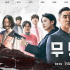 《王国》导演接棒执导《超异能族2》 2026年开机!