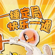 樂一通大電影：地球爆炸之日