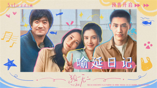 《独一无二》VLOG 张婧仪温柔讲述聋人家庭日常