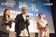 豆瓣8.1！《孤獨(dú)的美食家》上映 松重豐寄語觀眾