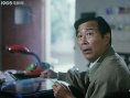 《信访办主任》剧照