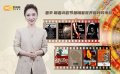 1905影视频：春天 跟着北影节展映看世界最好的电影