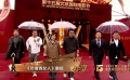 《彷徨的女人》劇組亮相北京國際電影節(jié)