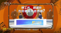 特工片、间谍片为何逐渐失去市场？