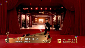 黄恺杰红毯大秀中国功夫 致敬李小龙《精武门》！