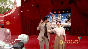鐘欣潼 汪東城北影節(jié)紅毯浪漫重現(xiàn)《羅馬假日》