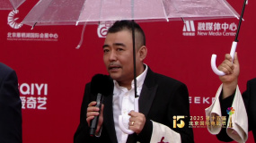 《如意饭店》导演携主创亮相：期待在北影节上与大家交流