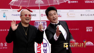 《人生开门红》剧组亮相北影节红毯 欢乐满满！