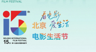免费观影+百亿影迷大礼包！北京电影生活节启幕
