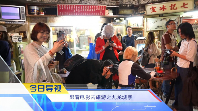 《中国电影报道》第107期（20250417）