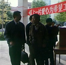 信訪辦主任