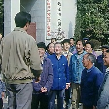 信訪辦主任