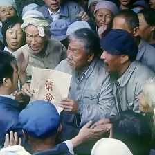 天网