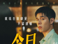 《有病才會(huì)喜歡你》海報(bào)
