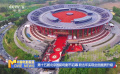 第十五届北京国际电影节启幕 较去年实现全面提质升级