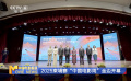 2025柬埔寨“中国电影周”金边开幕