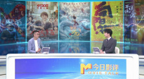从数据角度打开中国电影的“后哪吒时代”