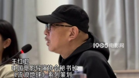 《流浪地球》总策划赞《不说话的爱》导演 融合多风格演员难度大