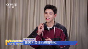 陈飞宇：首次饰演创业者很忐忑 搭档庄达菲甜虐交织