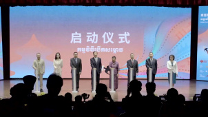《中国电影报道》第108期（20250418）