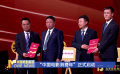 《中国电影报道》第109期（20250419）