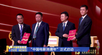 《中国电影报道》第109期（20250419）