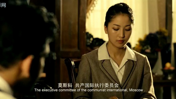 忠诚与背叛：龙哥逼迫阿根供出党员名单