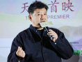 《如意飯店》亮相北影節(jié) 喬杉王硯輝潘斌龍上演極致善惡較量