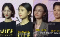 来看看第十五届北京国际电影节 各个年龄段优秀女性评委们吧