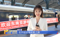 《中國電影報道》第110期（20250420）